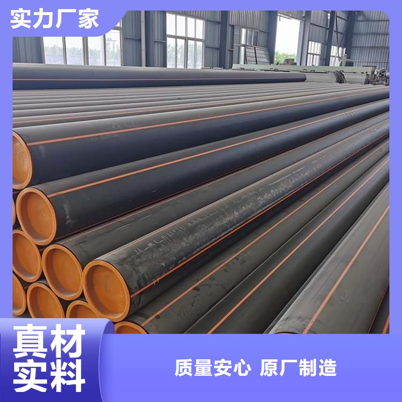 pe燃气管厂家现货批发