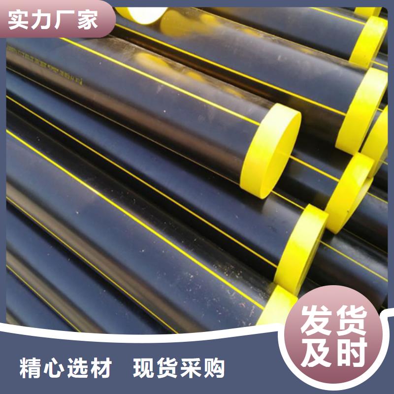HDPE燃气管_价格实在