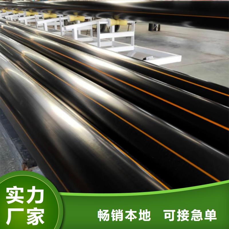 PE燃气管 MPP长距离顶管品质保障价格合理
