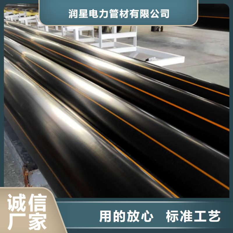 库存充足的HDPE燃气管经销商