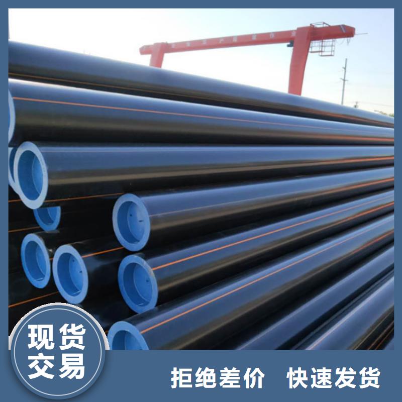 pe燃气管材_省心省钱