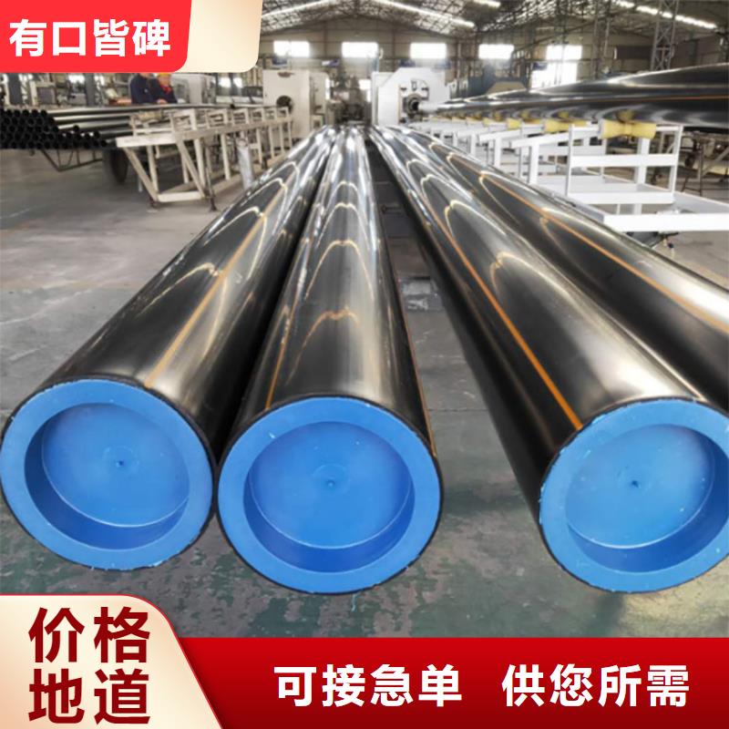 优质pe燃气管材的经销商