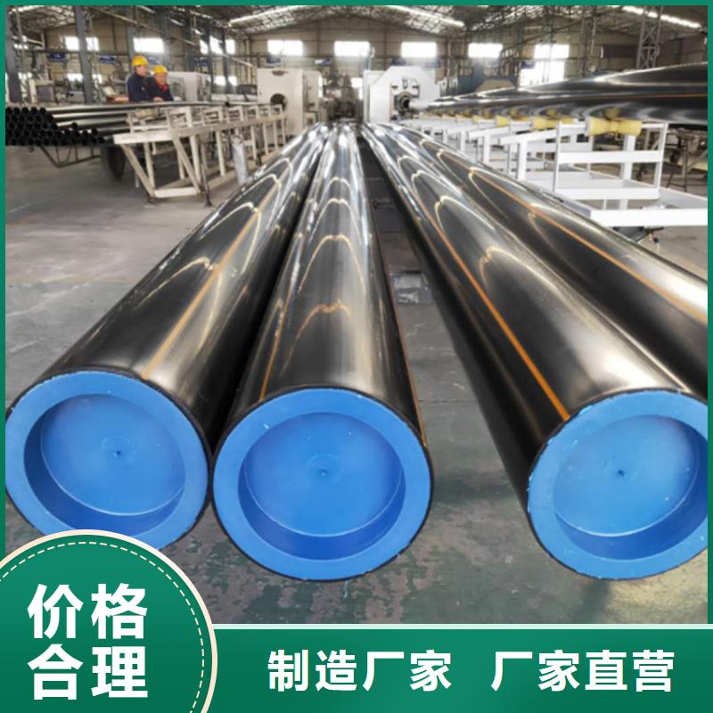 PE燃气管公司-价格