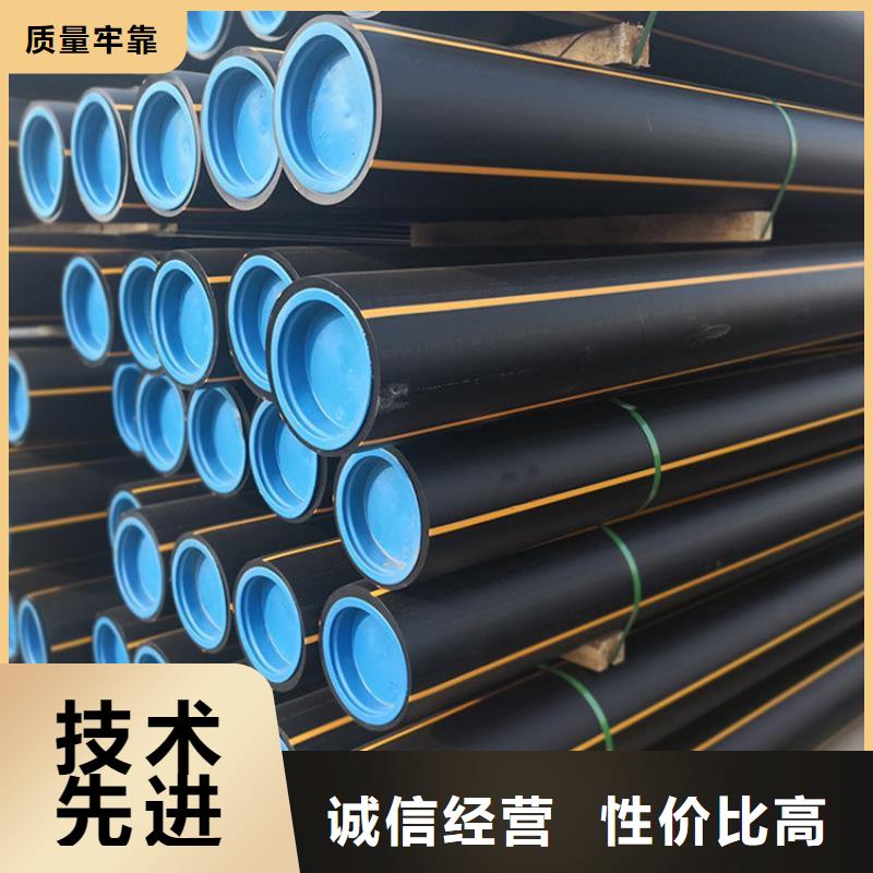 生产销售HDPE燃气管厂家