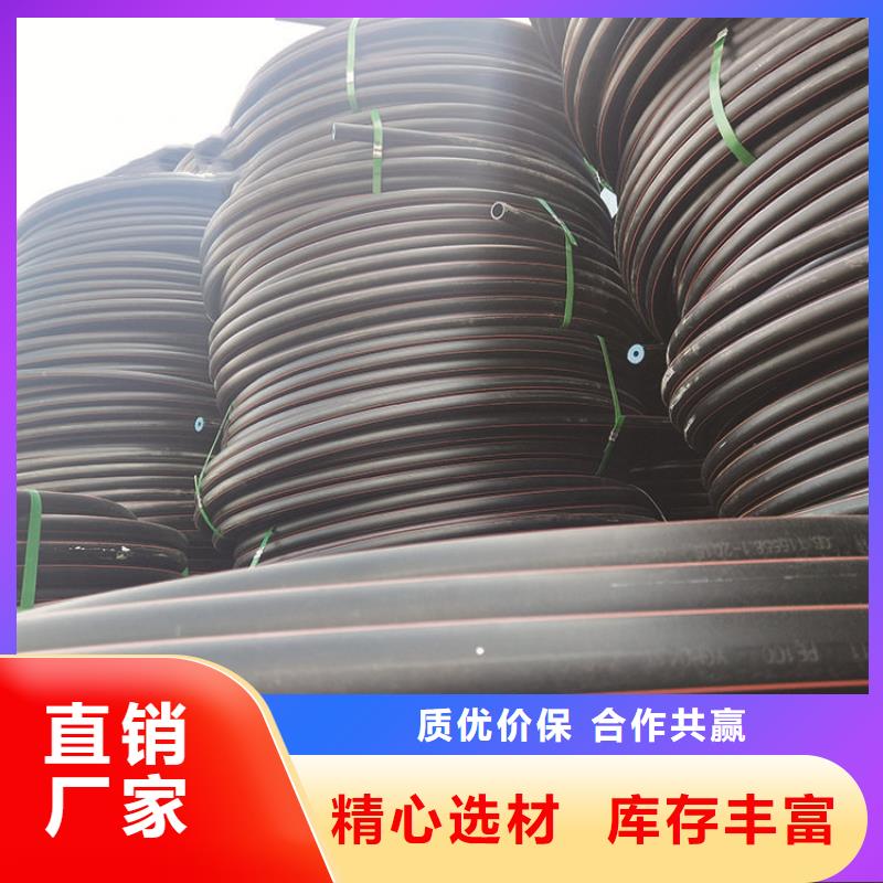采购HDPE燃气管必看-欢迎选购