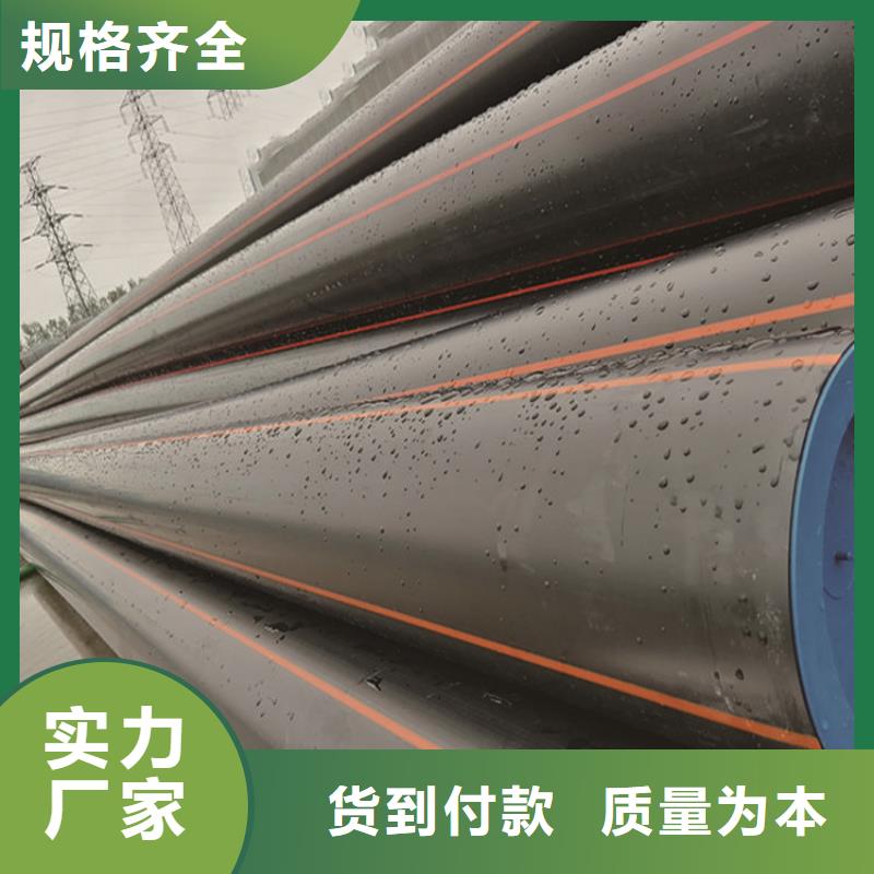 PE燃气管MPP电力管一站式服务