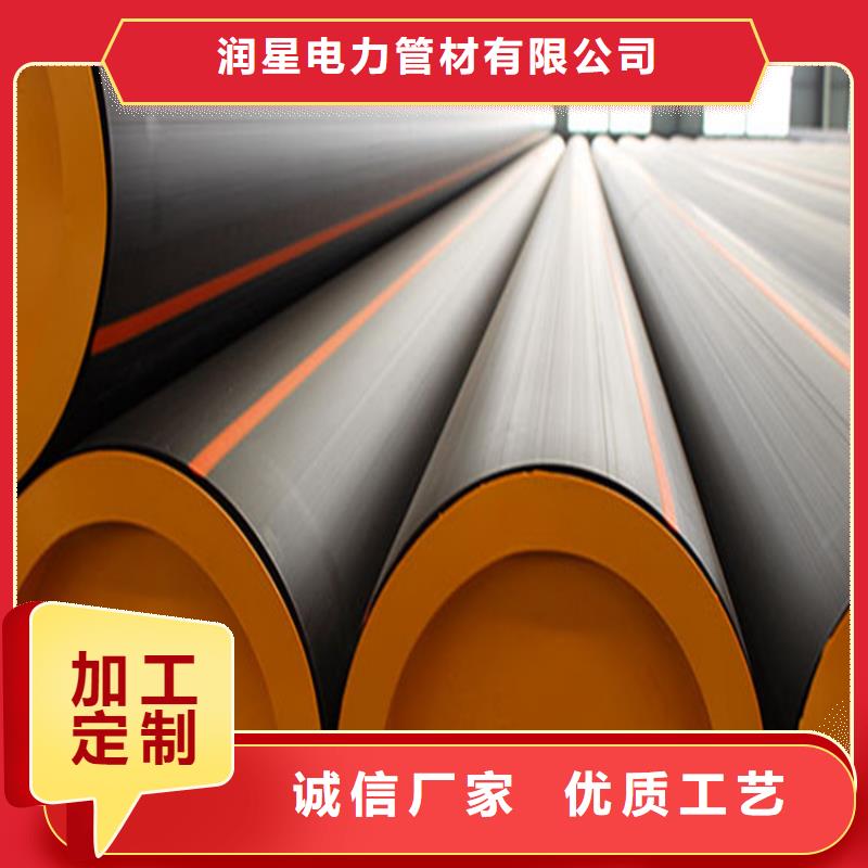 【PE燃气管】MPP电力管购买的是放心