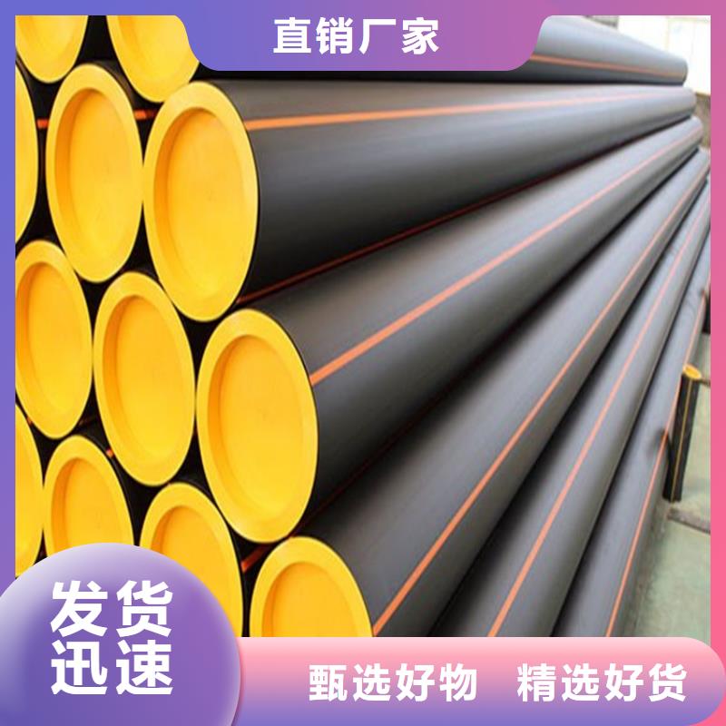 HDPE燃气管超高性价比