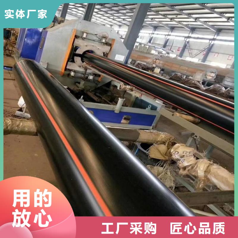 【PE燃气管】MPP电力管购买的是放心