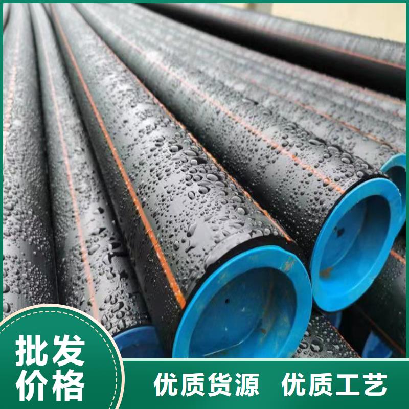 HDPE燃气管十余年厂家