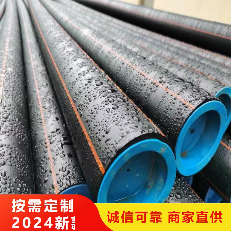  PE燃气管严选用料