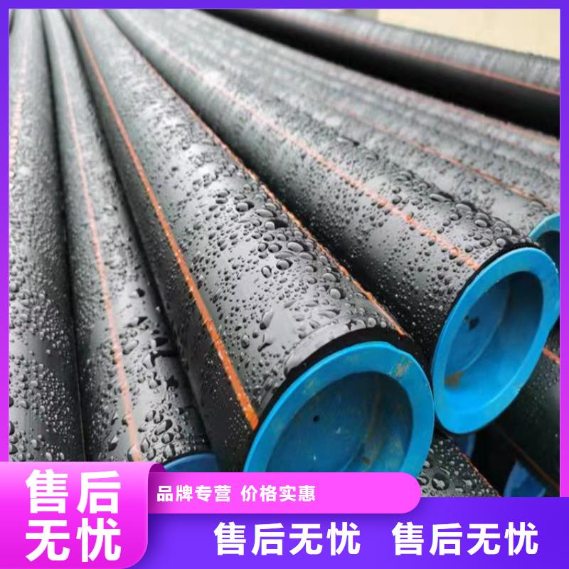 PE燃气管 MPP长距离顶管品质保障价格合理