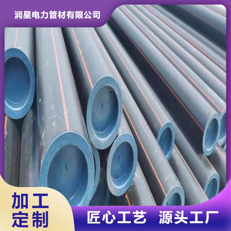 PE80燃气管厂家