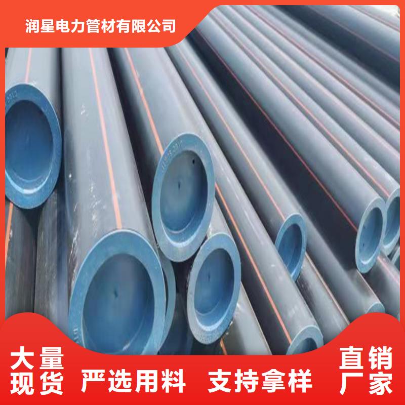 PE100燃气管放心选购、润星电力管材有限公司
