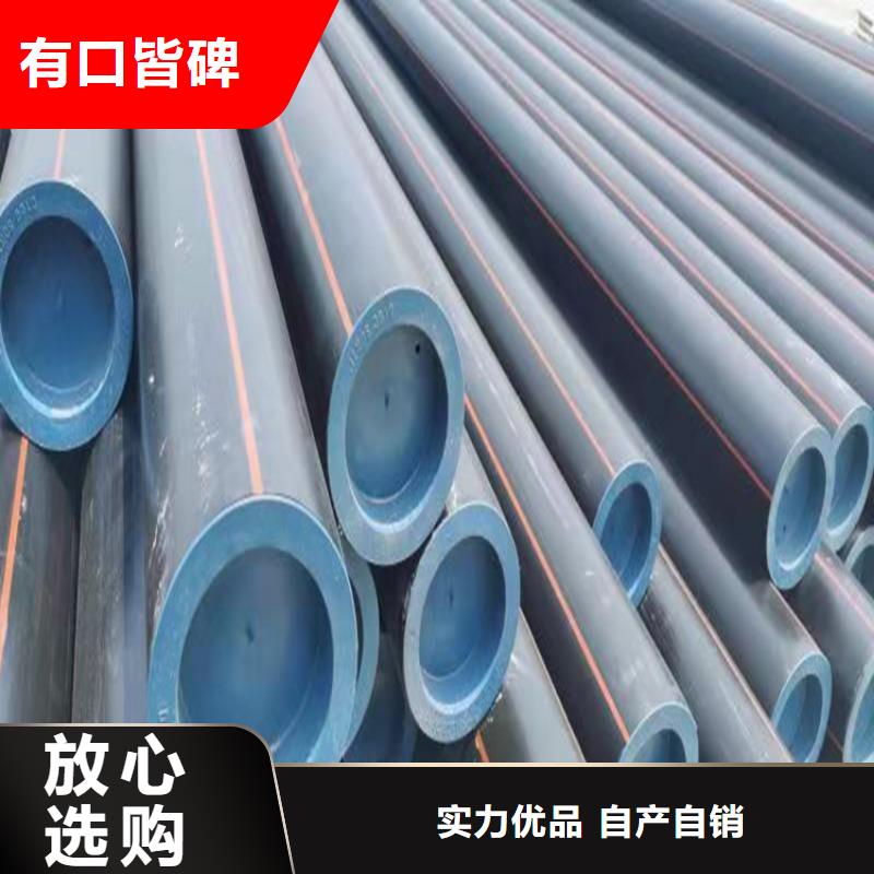 HDPE燃气管品质商家