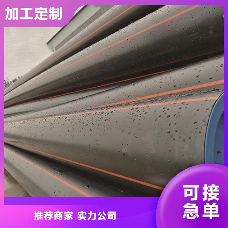 pe天然气管材厂家现货直销