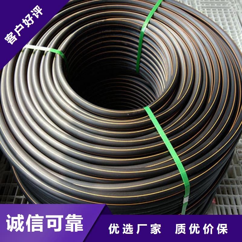 pe燃气管厂家现货批发