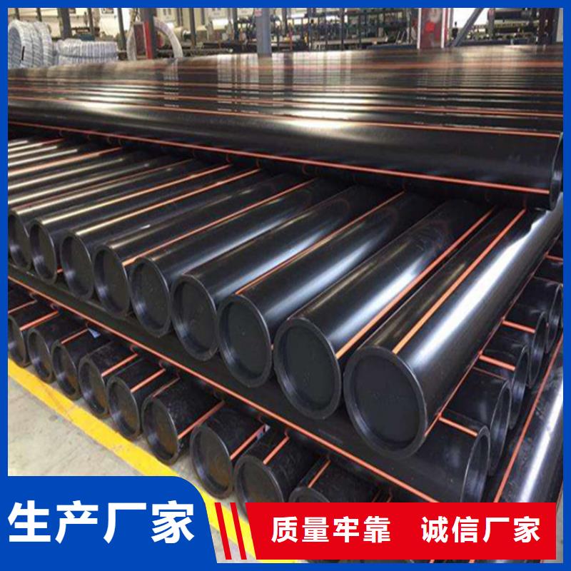 PE100燃气管质高价优