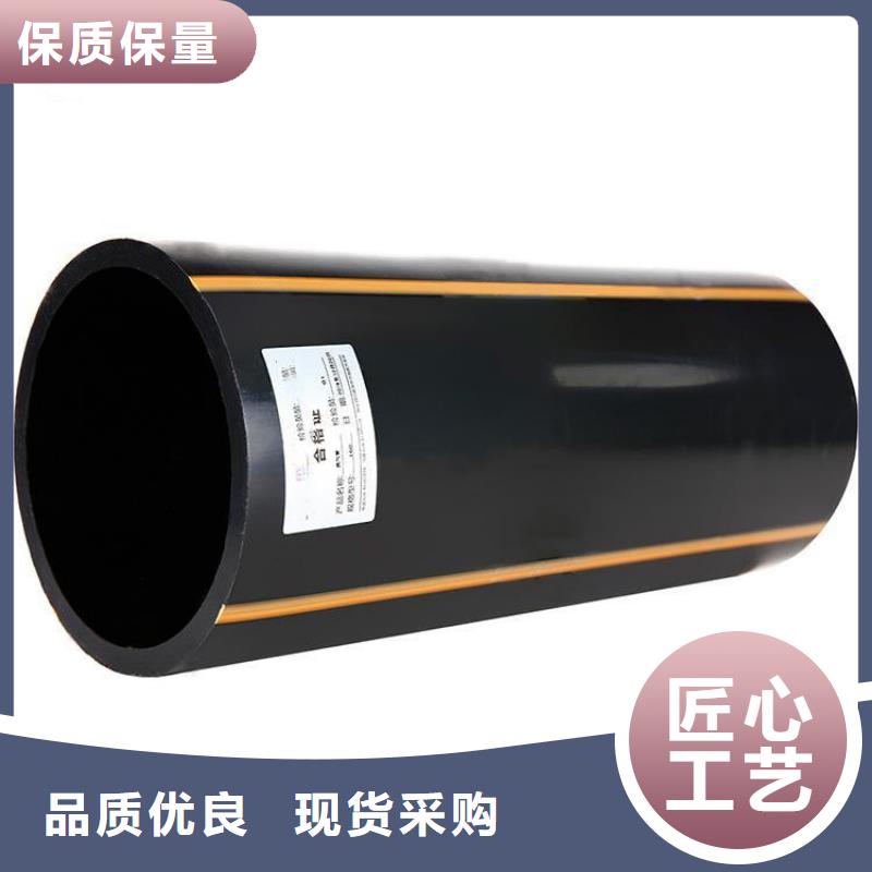 HDPE燃气管_价格实在