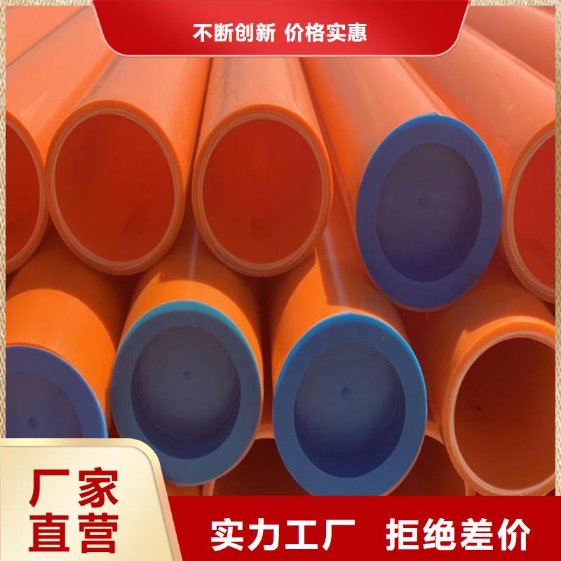 优选：MPP电缆保护管工厂