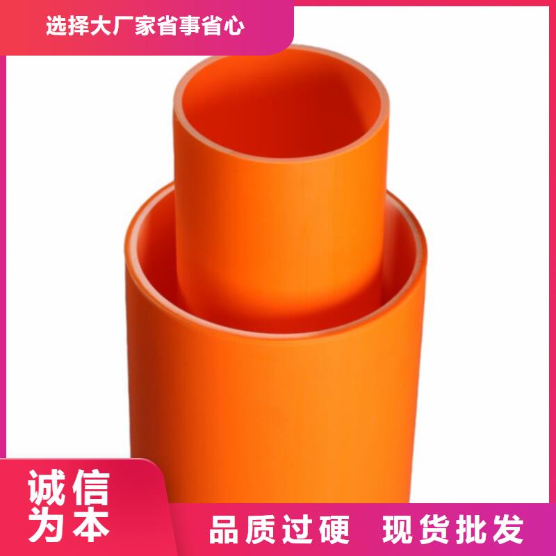 MPP电缆导管产品实拍图