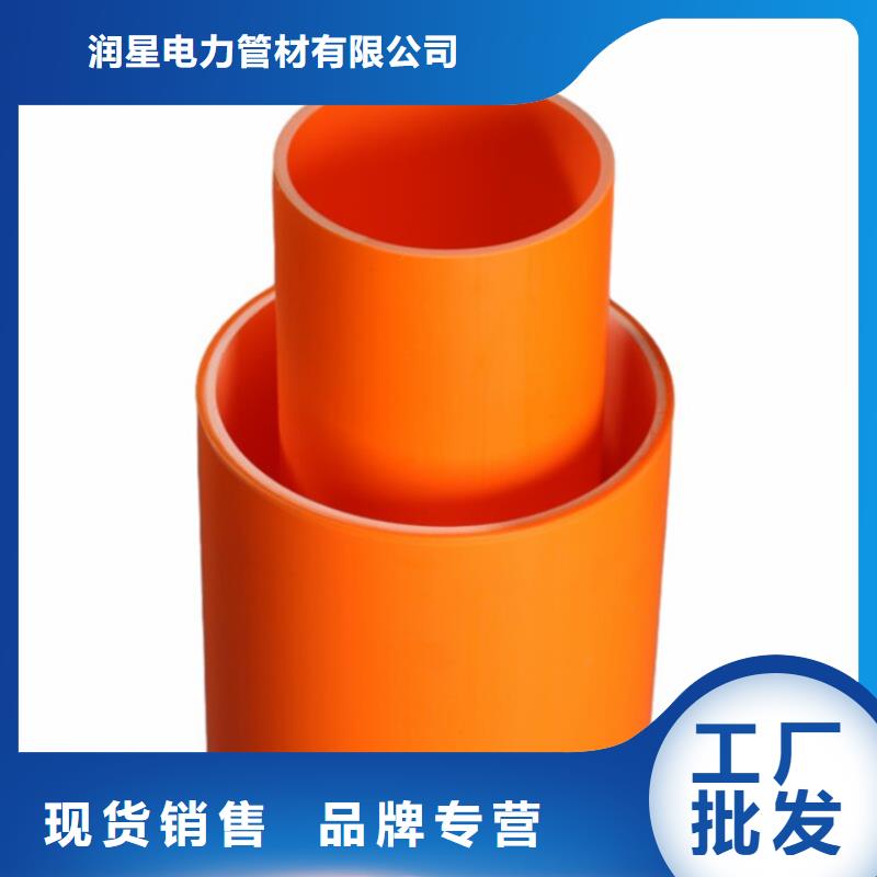 MPP电缆保护管大品牌有保证