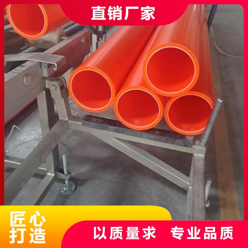 MPP高压电缆管业内好评