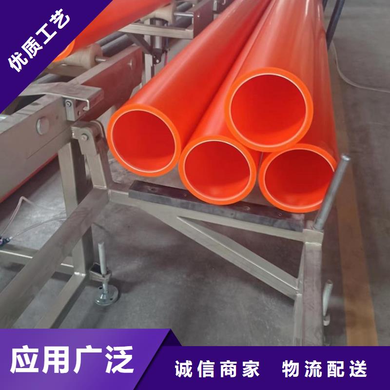甄选：MPP高压电缆管生产厂家