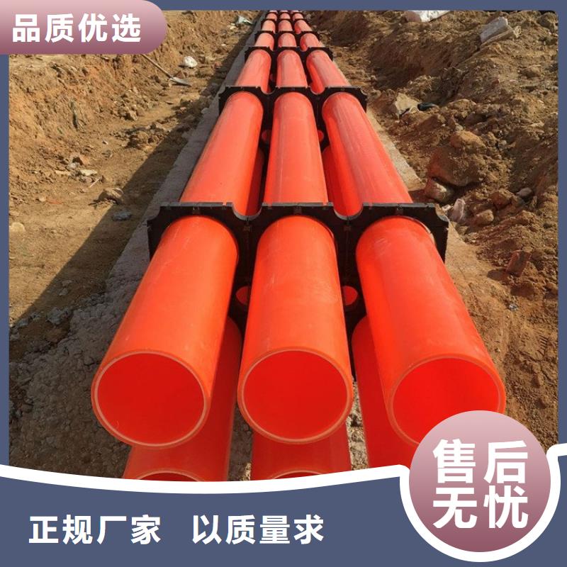 MPP电缆保护管规格介绍
