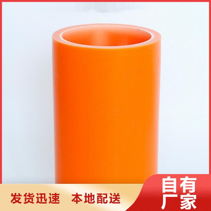 MPP高压电缆管、MPP高压电缆管生产厂家-型号齐全