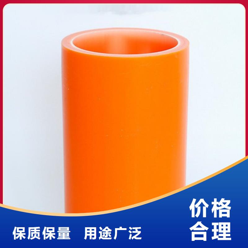 MPP电缆保护管规格介绍