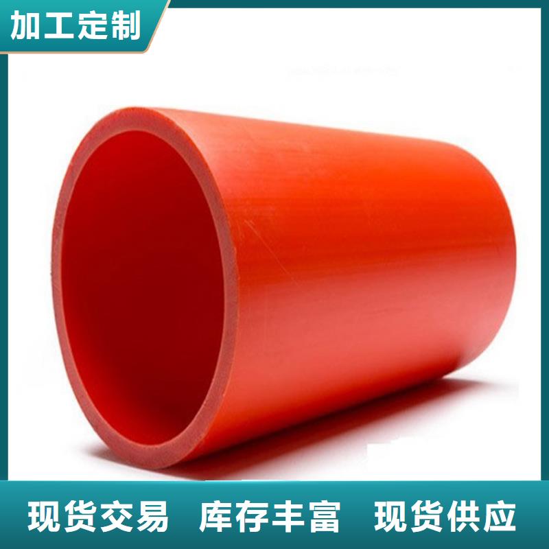 MPP电缆导管品质有保证