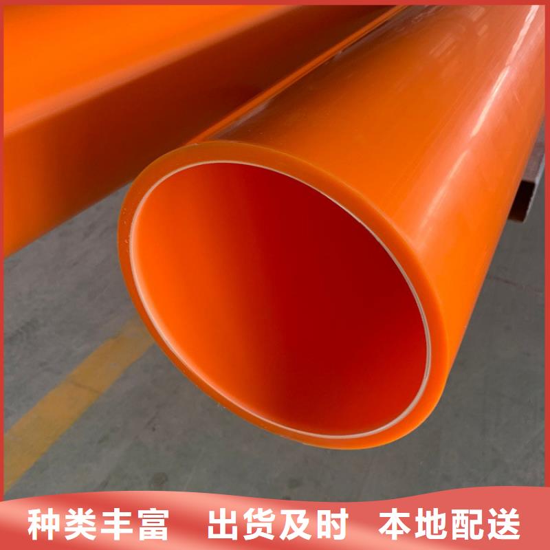 MPP电力管大量现货