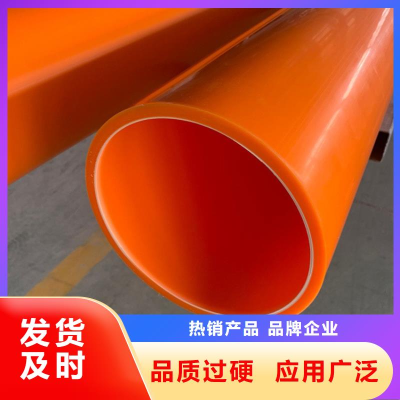 正规MPP导管拖拉管厂家