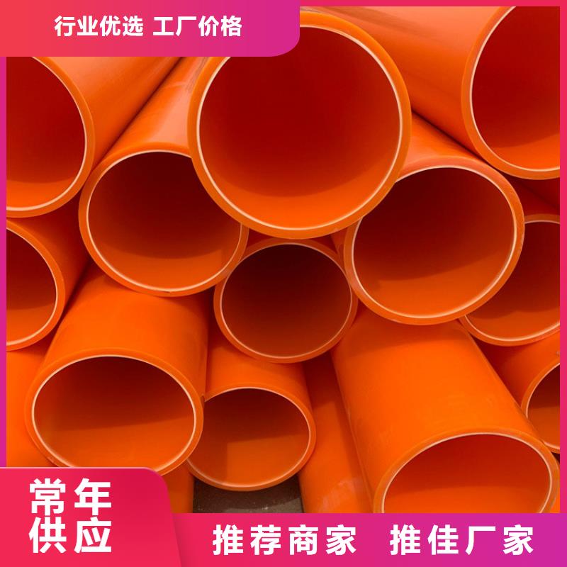 MPP电力管质量有保证