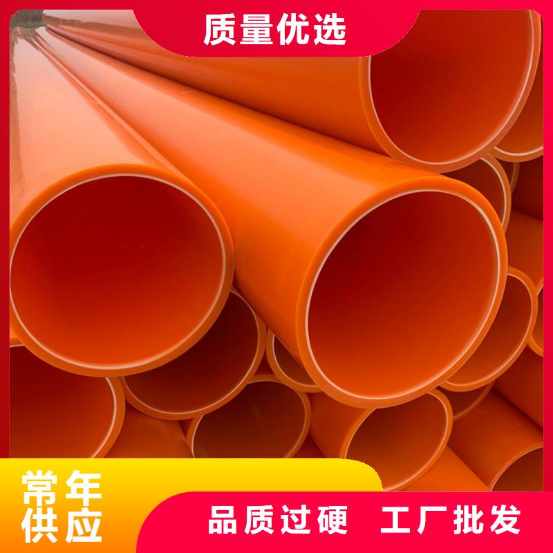 甄选：MPP高压电缆管生产厂家