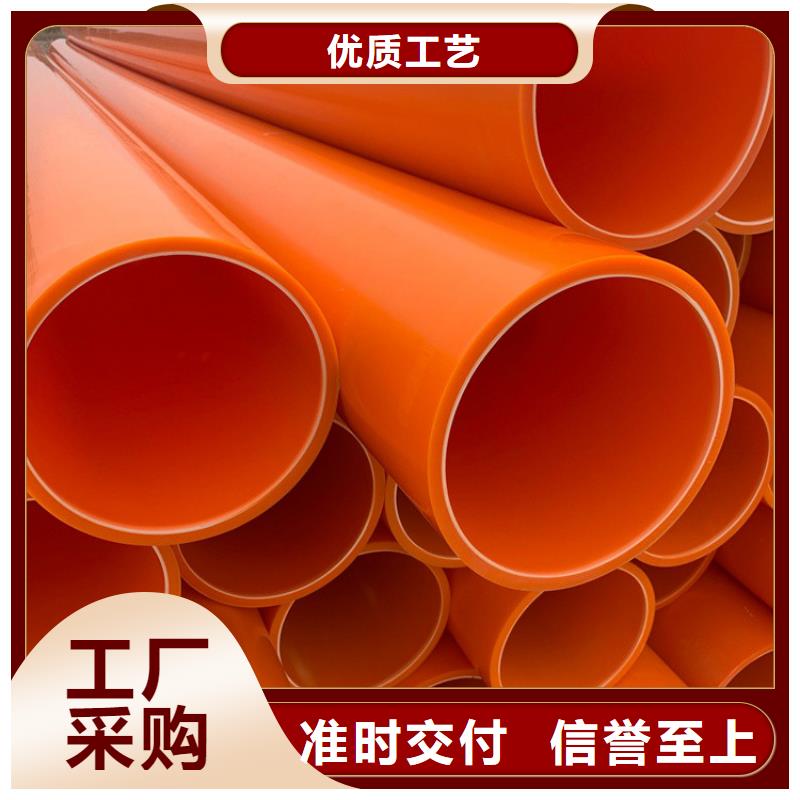 MPP高压电缆管品牌-厂家