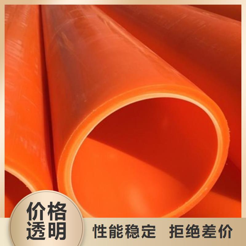 正规MPP导管拖拉管厂家
