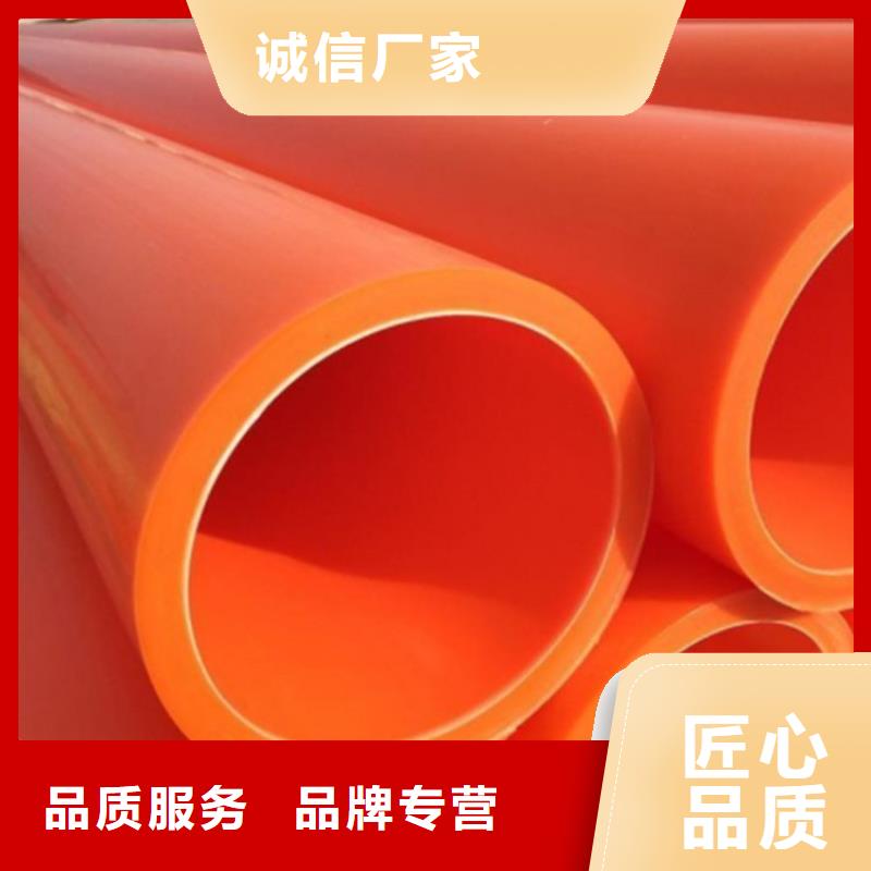 MPP电缆保护管行业经验丰富