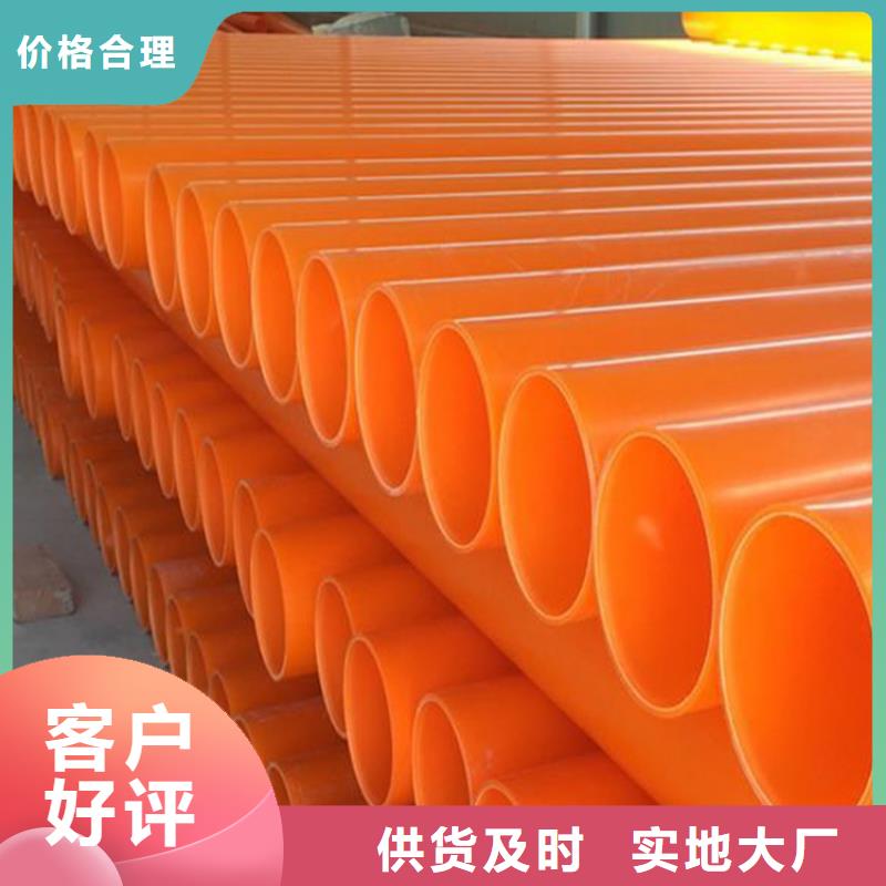 MPP高压电缆管品牌-厂家