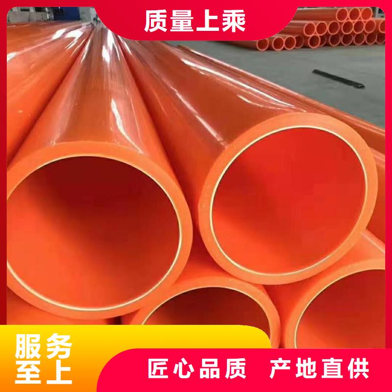 MPP电缆导管期待您的垂询