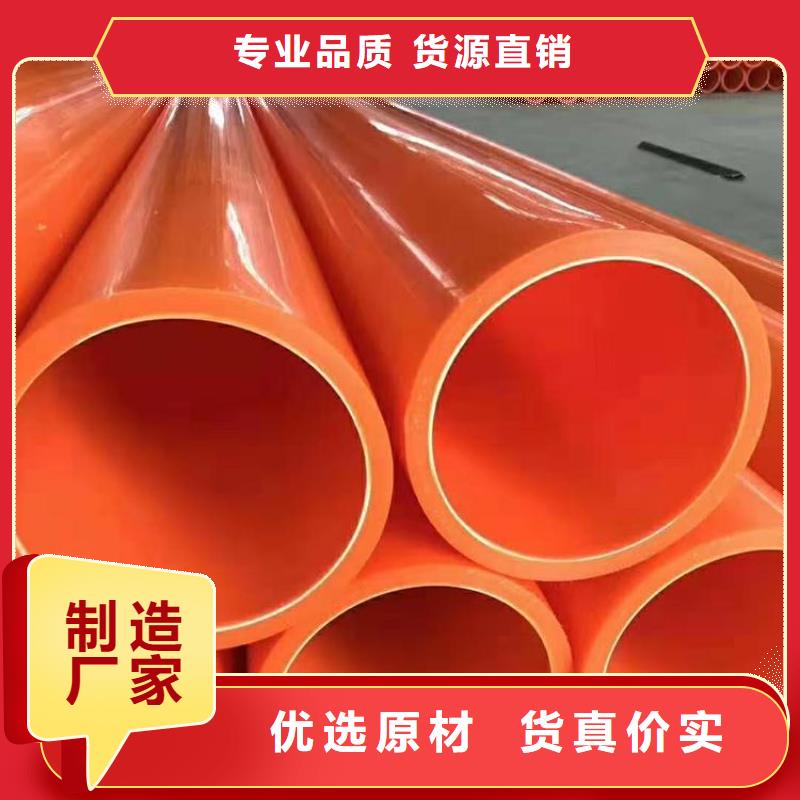 优选：MPP电缆保护管工厂
