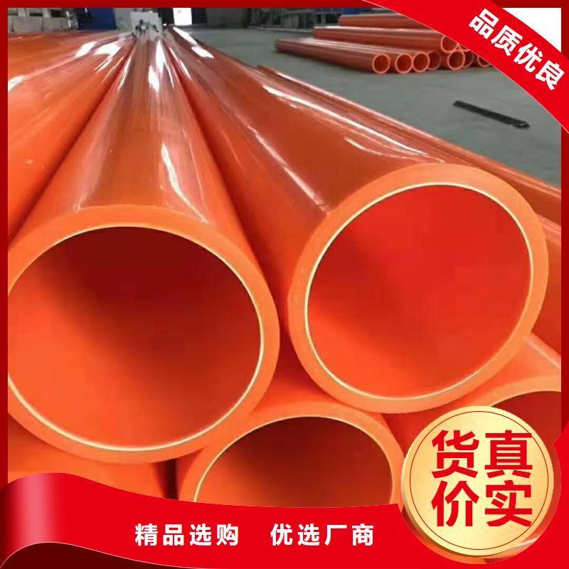 甄选：MPP高压电缆管生产厂家