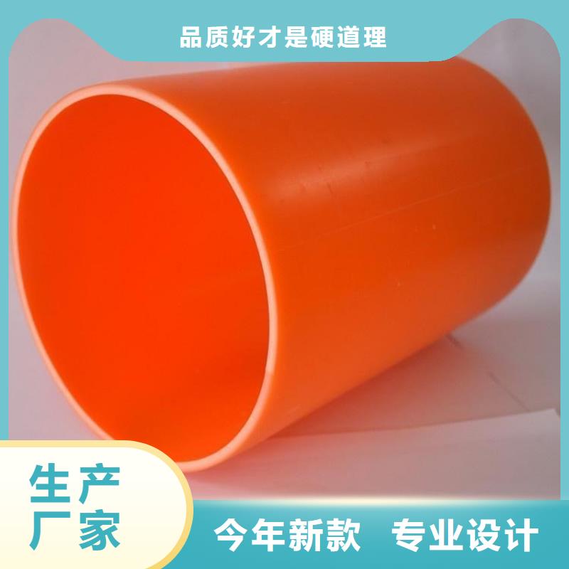 MPP电缆保护管规格介绍
