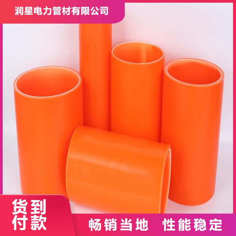 规格齐全的MPP电力护套管经销商
