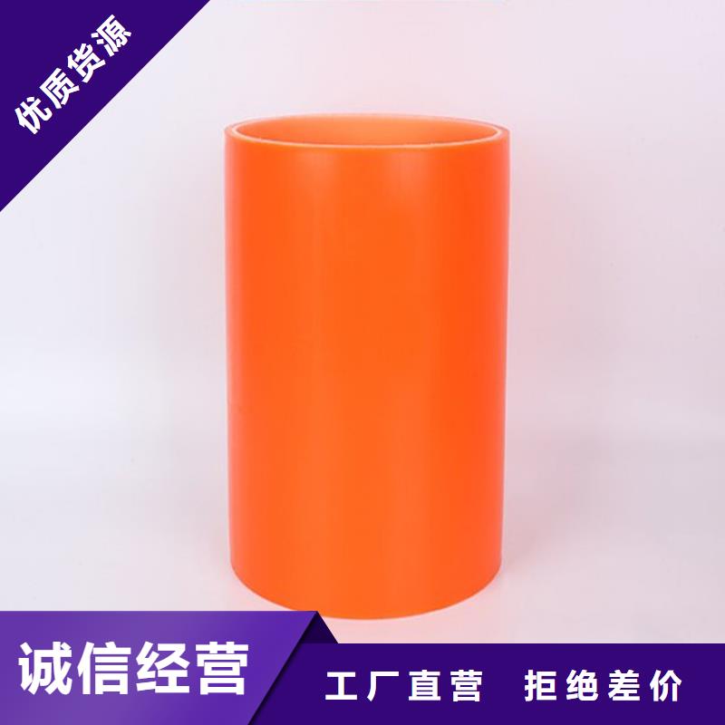 MPP导管拖拉管实力过硬厂家