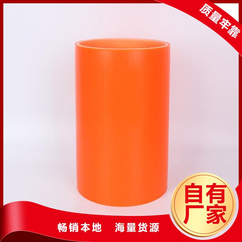 MPP电缆保护管行业经验丰富
