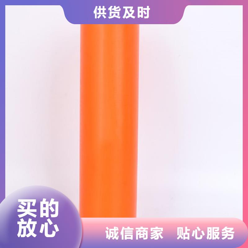 MPP导管拖拉管期待您的咨询