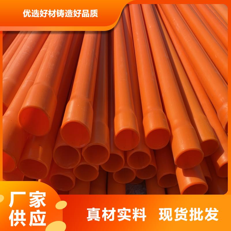 甄选：MPP高压电缆管生产厂家