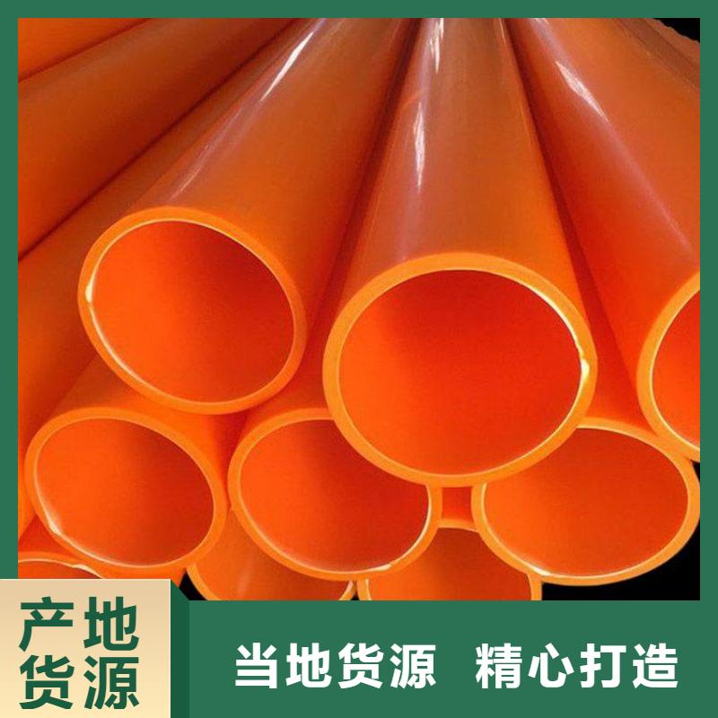 MPP电缆保护管实体厂家